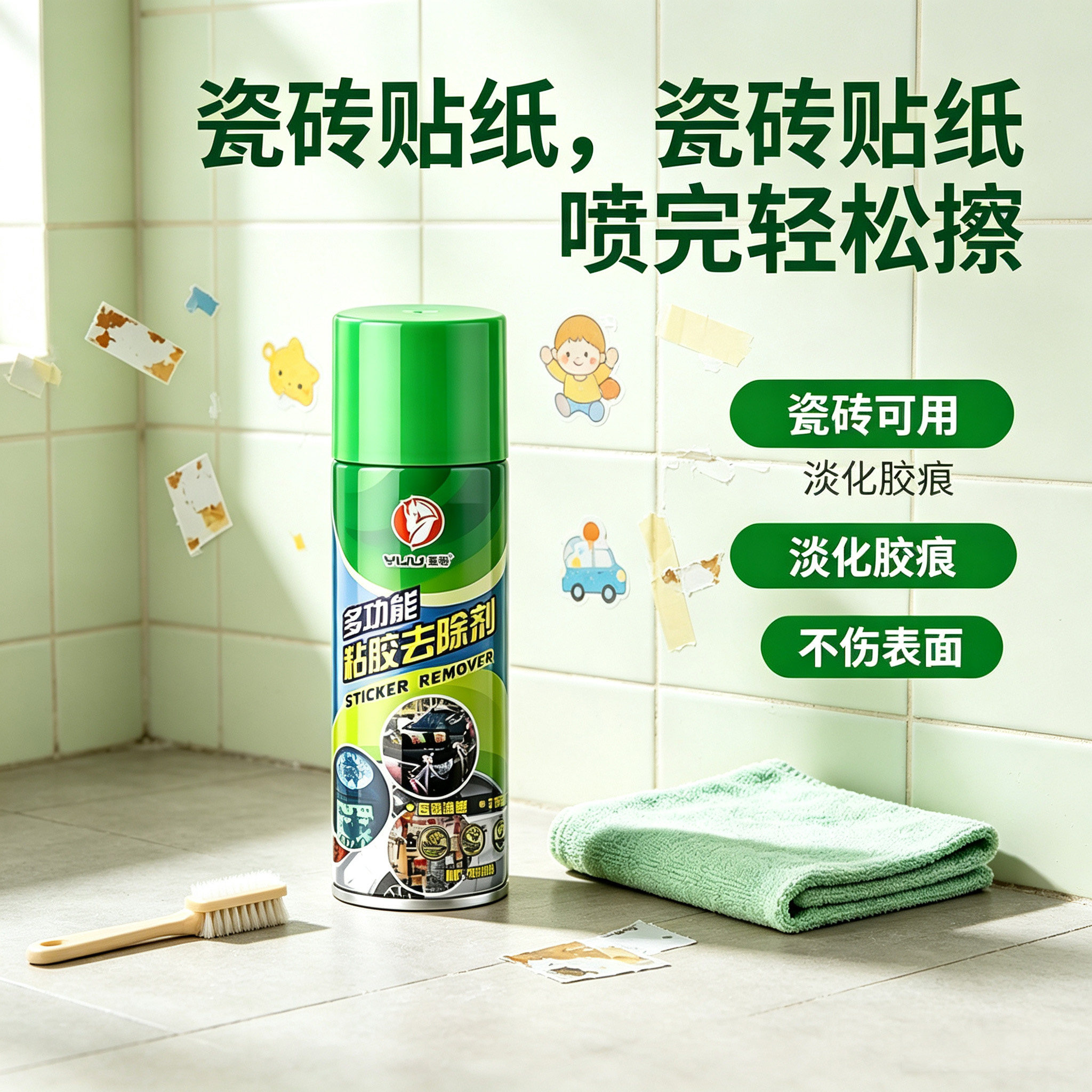 强力多功能汽车玻璃除胶剂图片