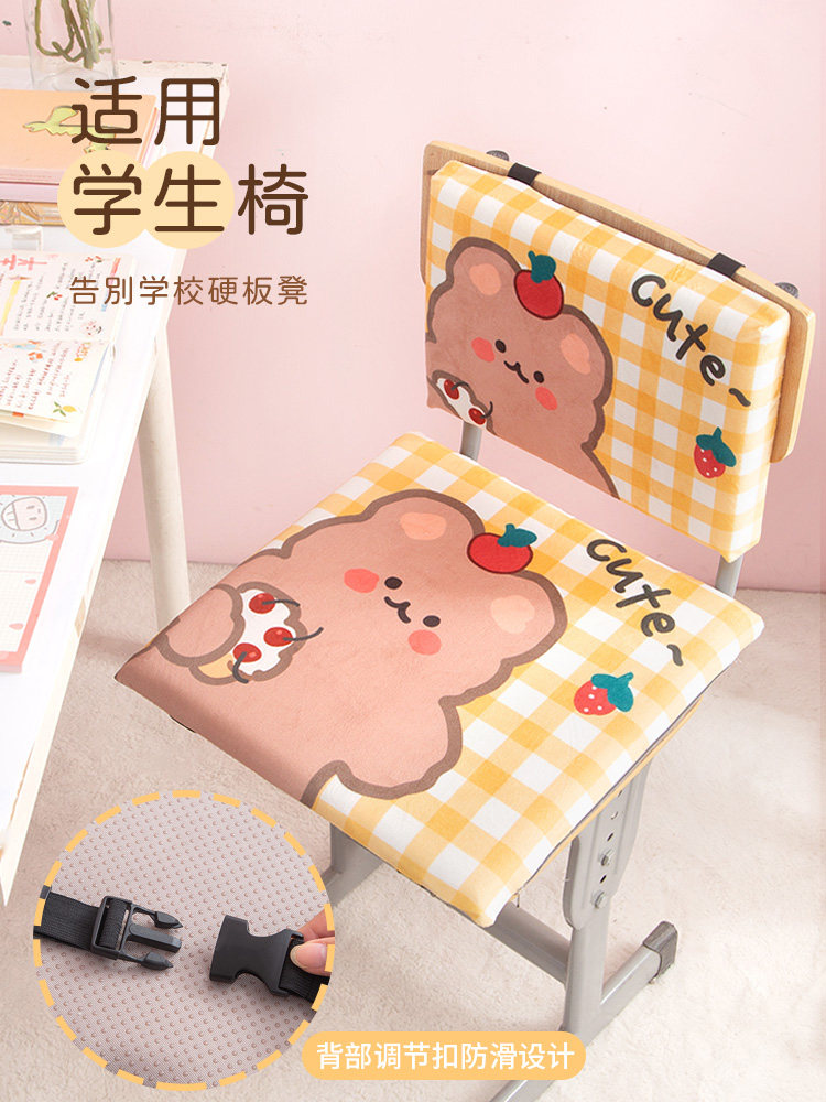 屁垫学生教室专用久坐不累坐垫椅子一年级凳子椅靠背垫子小学儿童