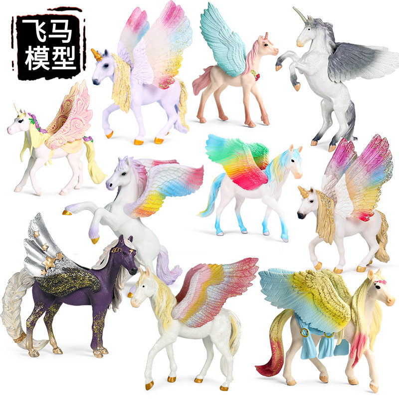 仿真欧洲神话传说神马飞马天马独角兽神兽静态动物模型玩具摆件礼