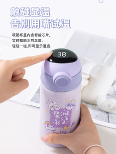 智能显温的孕妇吸管保温杯产妇专用躺着喝水杯子女带重力球便携君
