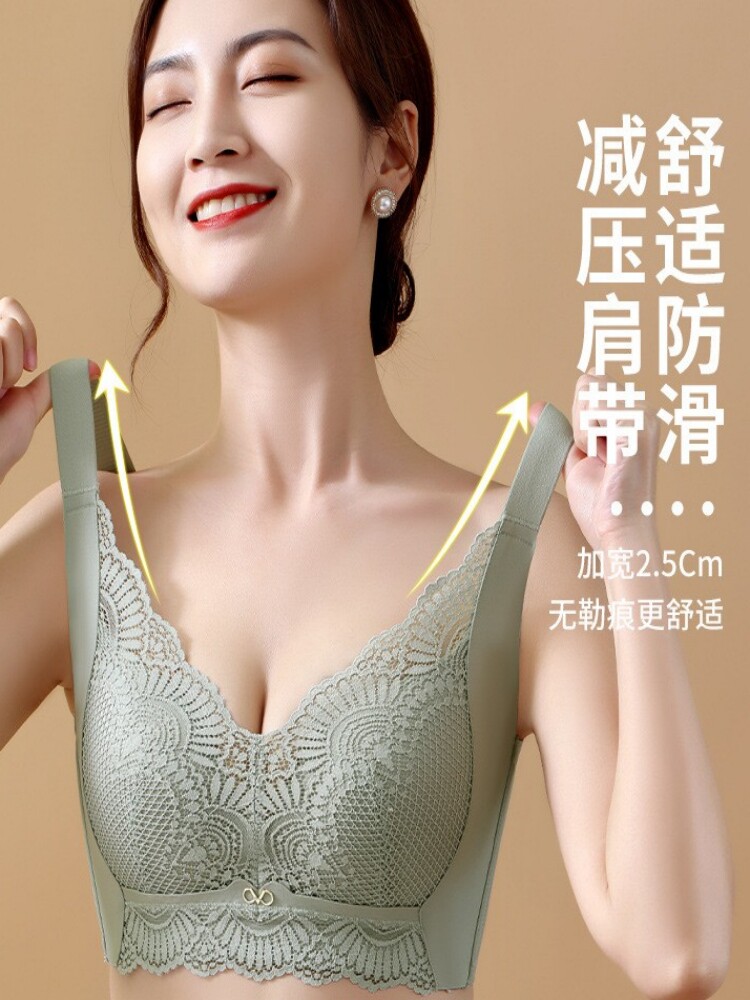 大码乳胶内衣聚拢性感全罩杯超薄文胸