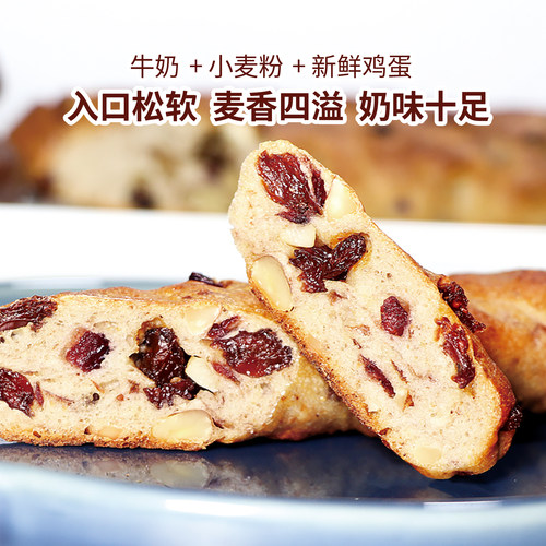 半糖时光蜂蜜坚果棒早餐代餐