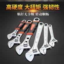 万能抖音同款搬手机修轮加厚新扳手1