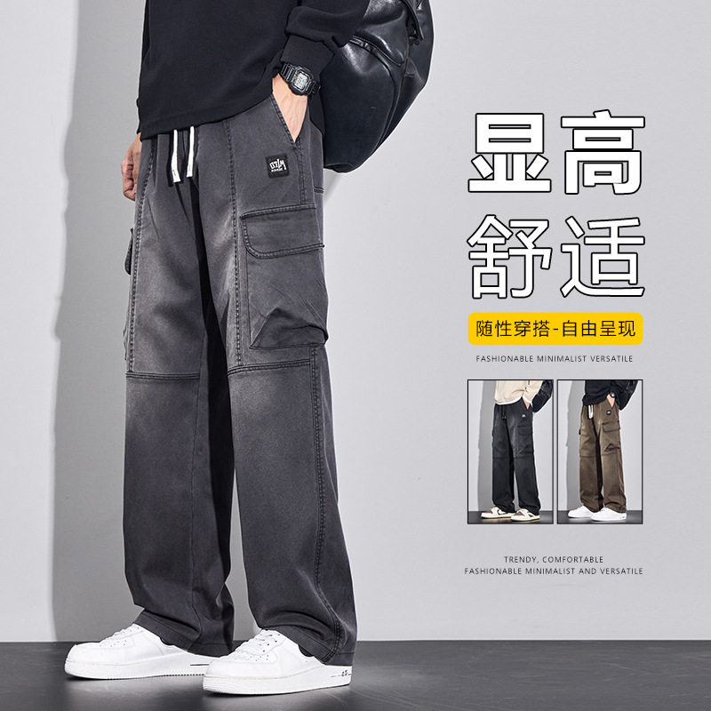 加绒加厚工装裤男士秋冬季新款潮牌直筒宽松青少年牛仔裤子男春秋