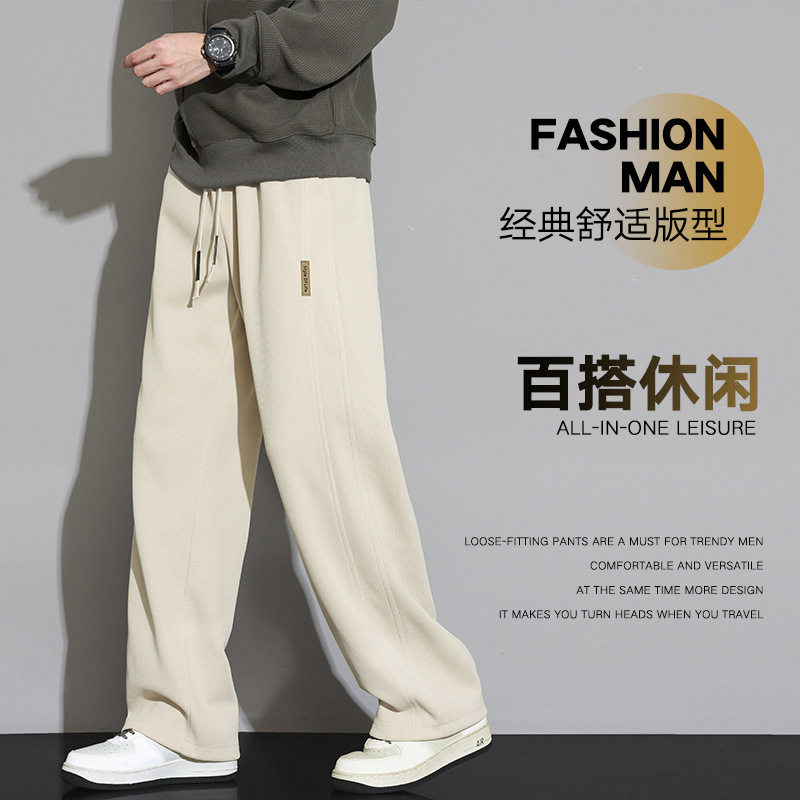 弯刀卫裤男士秋冬款宽松直筒冬季加绒加厚冬天保暖防风休闲长裤子