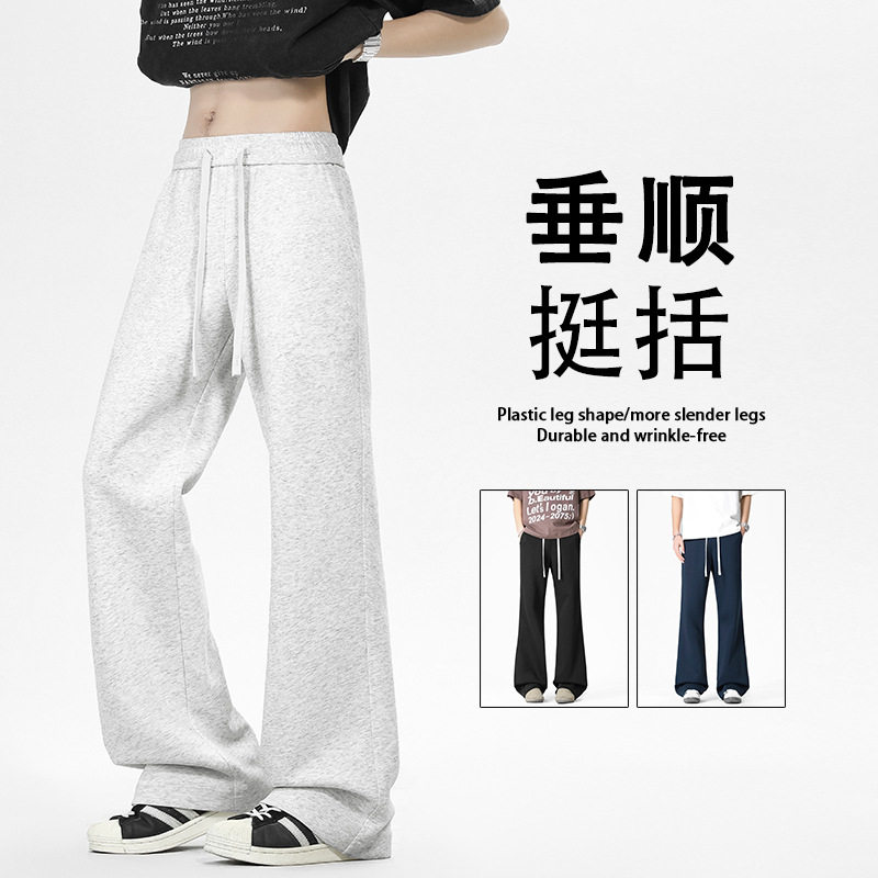 美式弯刀微喇卫裤男2026夏季新款直筒休闲裤纯色高街运动长裤子男