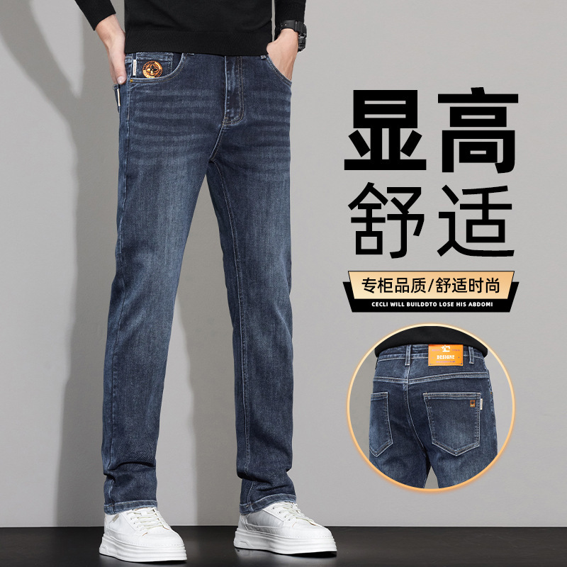 秋冬爆款男款修身直筒潮流时尚百搭弹力显高牛仔裤青年百搭牛仔裤