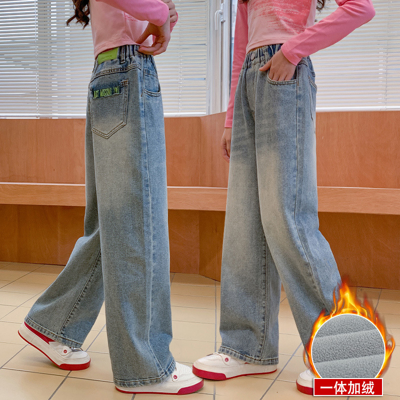 女童加绒裤子冬季2025新款大童一体绒加厚牛仔裤儿童阔腿裤初中生