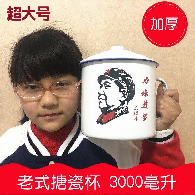 随身啤酒杯礼物水缸茶叶罐喝水用户孩子田园大茶缸大杯容器储罐耐|ruв категории посуда, кубок/кубок/чайник, кружка - от Buy2taobao.com для оказания профессиональной услуги покупки агента Taobao