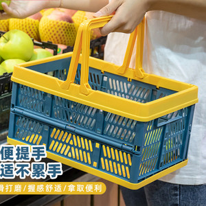 可折叠超市购物篮零食玩具塑料收纳筐买菜手提野炊野餐篮大容量
