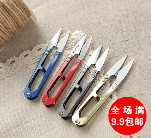 多肉修根挖肉小剪刀园艺扦插U形手捏剪小镊剪植物种植养护