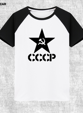 苏联t恤 短袖  CCCP 纪念版 USSR Soviet Union KGB 红色革命