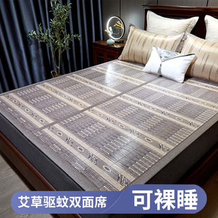夏季凉席竹席可折叠冰丝席子1.8米单人夏天双人床家用ins草席1.5