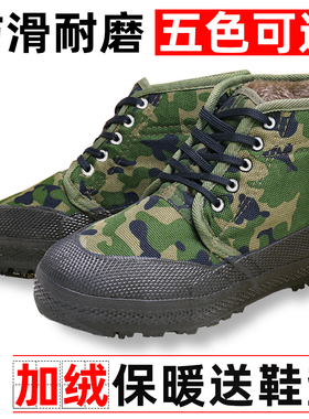高帮解放鞋男冬季保暖迷彩鞋防滑耐磨加绒加厚棉鞋劳保鞋工地胶鞋