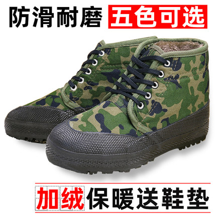 高帮解放鞋男冬季保暖迷彩鞋防滑耐磨加绒加厚棉鞋劳保鞋工地胶鞋