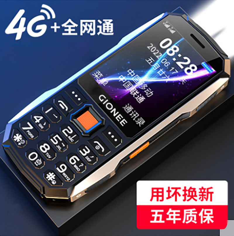 金立 X6G 老人手机大屏大字大声音男女款功能大按键只接打电话超长待机移动电信4G全网通版学生版戒网小手机