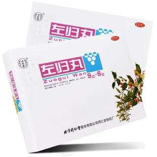 北京同仁堂左归丸正品官方旗舰店右归丸补肾固精强肾养精肾虚壮阳