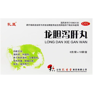 龙胆泻肝丸正品官方旗舰店北京同仁堂的功效与作用龙肝泻胆丸逍遥