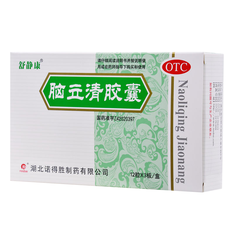 舒靜康腦立清膠囊36粒腦供血不足頭昏頭暈醒腦安神非北京同仁堂丸