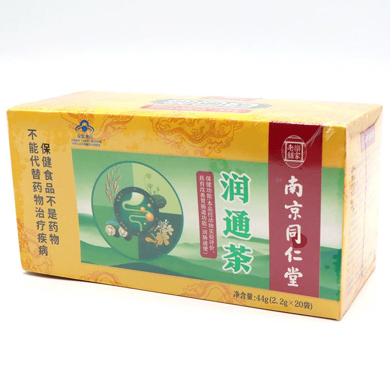 南京同仁堂乐家老铺 润通茶 2.2g*20袋