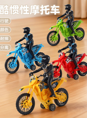 仿真越野摩托车惯性玩具车儿童耐摔特技机车宝宝益智玩具礼物男孩