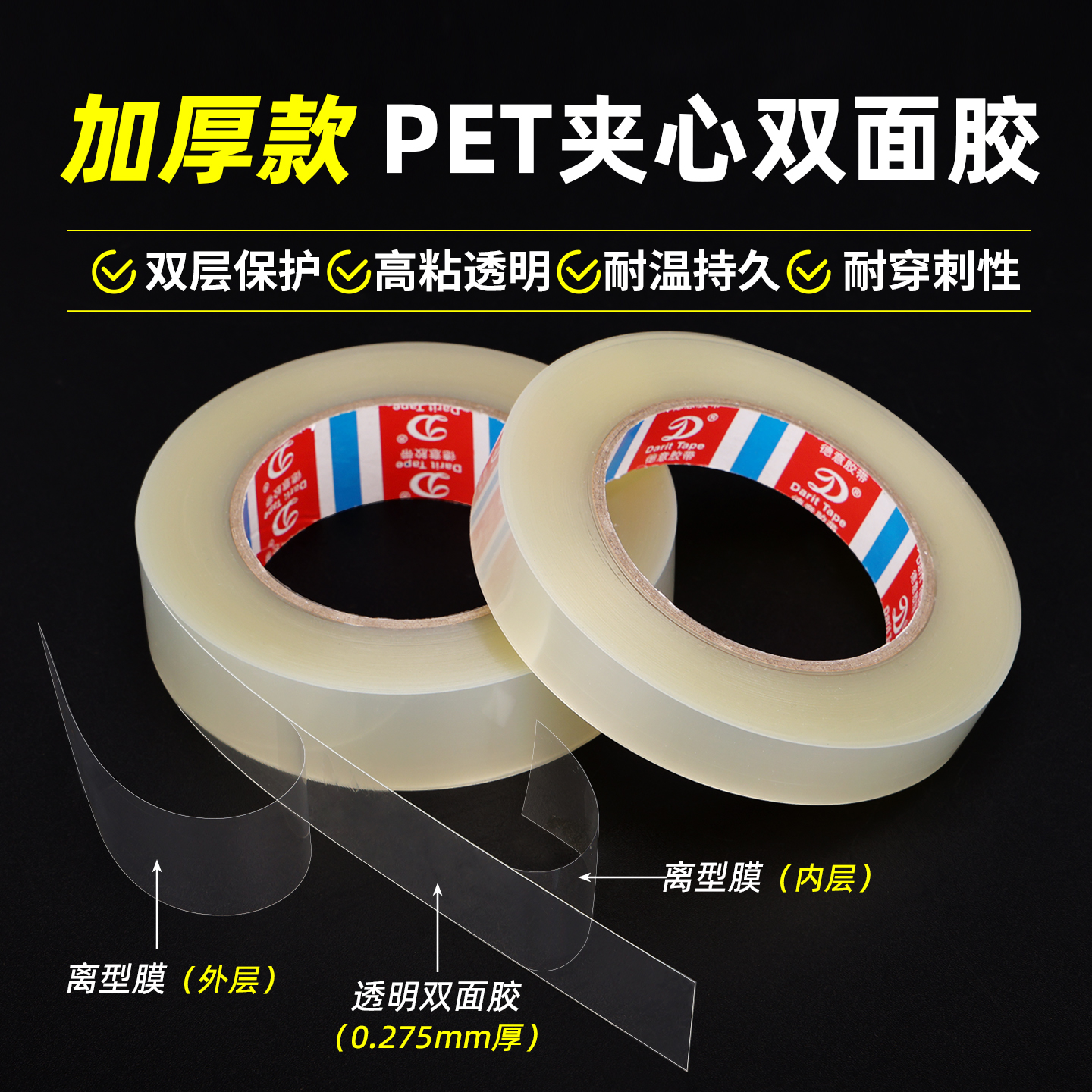 潮流精品，品质保证