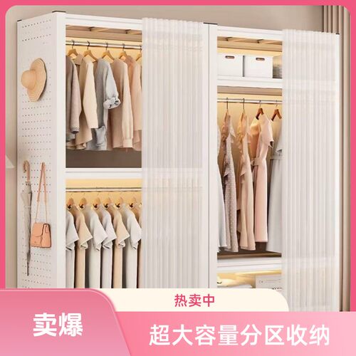 碳钢洞洞板简易组装耐用衣柜