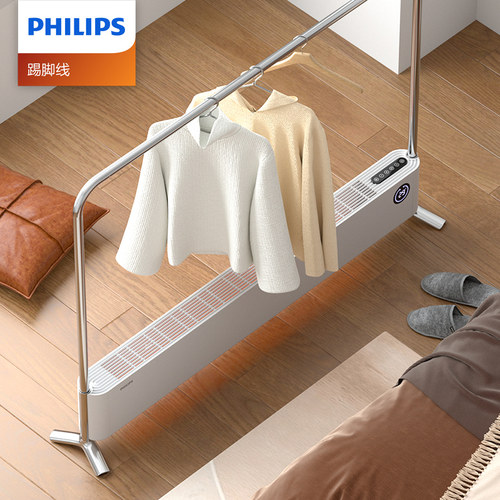 石墨烯踢脚线取暖器飞利浦