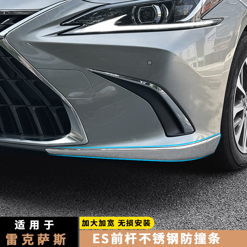 适用18-25款新雷克萨斯ES