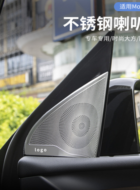 适用19-24款特斯拉ModelY model丫车门喇叭罩改装神器音响罩内饰