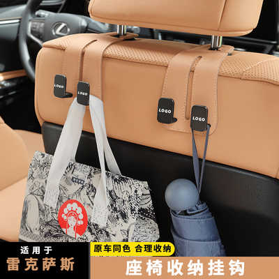 适用雷克萨斯ES200RX350h