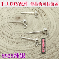 Украшение-шарик, серьги с кисточками, шаровая головка ручной работы, серебро 925 пробы, DIY