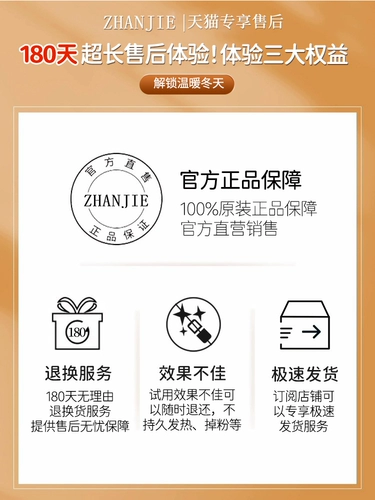 Стельки, зимний детский патч для ног