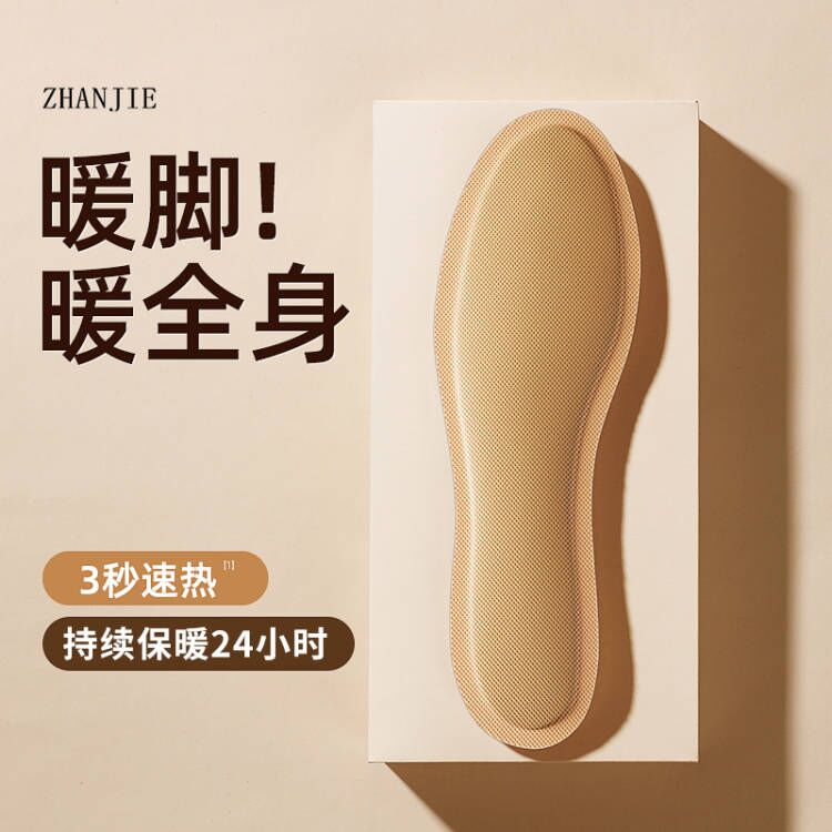 央ma力推！全网热销900w+！