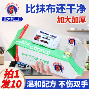 家用厨房湿巾油烟机专用抹布除重油污清洁巾擦油纸去油去污湿纸巾