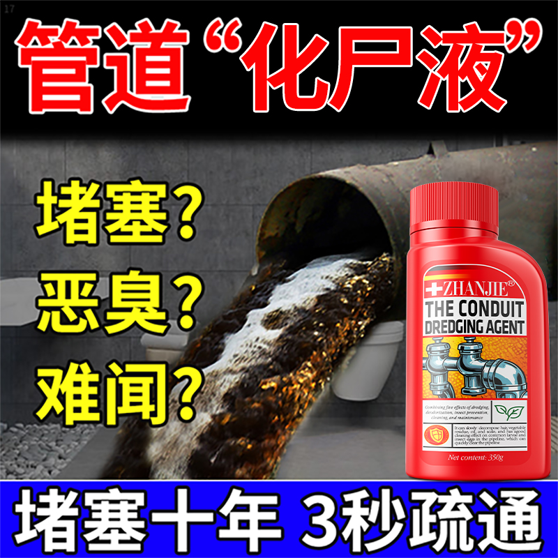 【胖东莱断货王】全网热销Top.I
