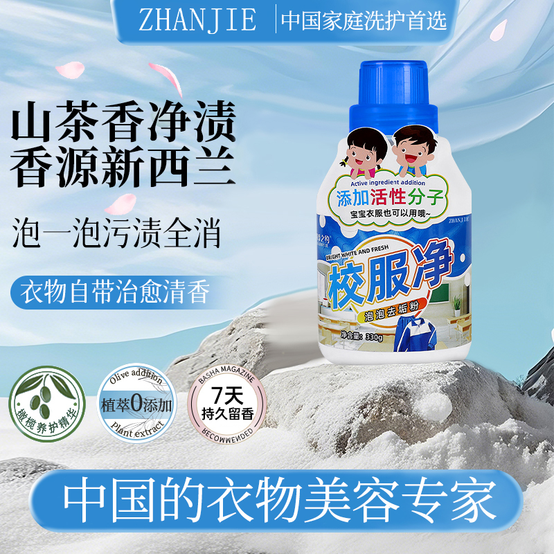 胖东莱断货王！热销1000w+