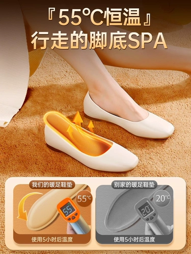 Стельки, зимний детский патч для ног