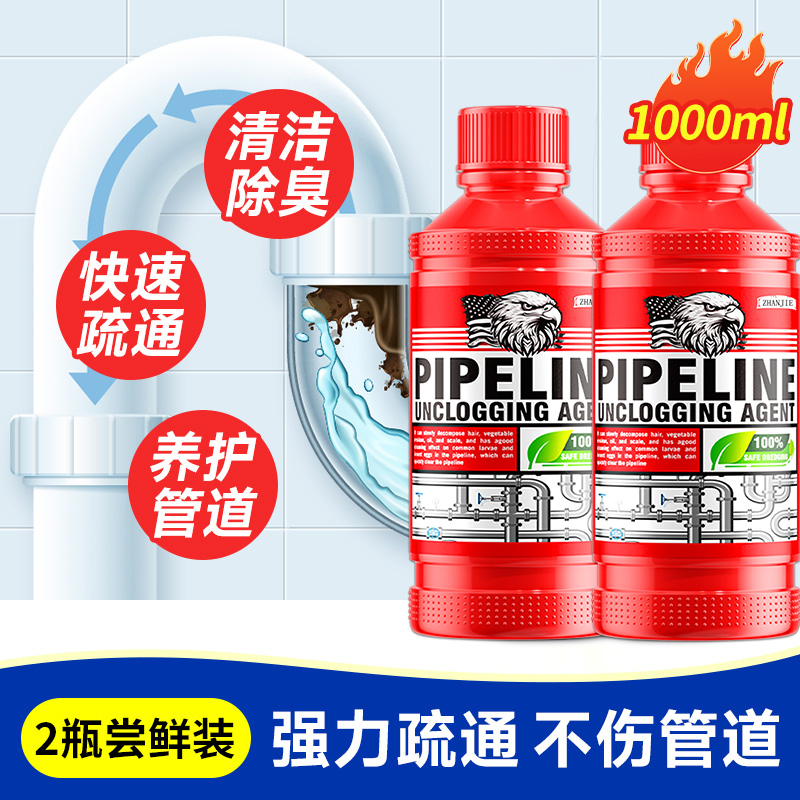 【央ma爆品】管道全网热销1000W+