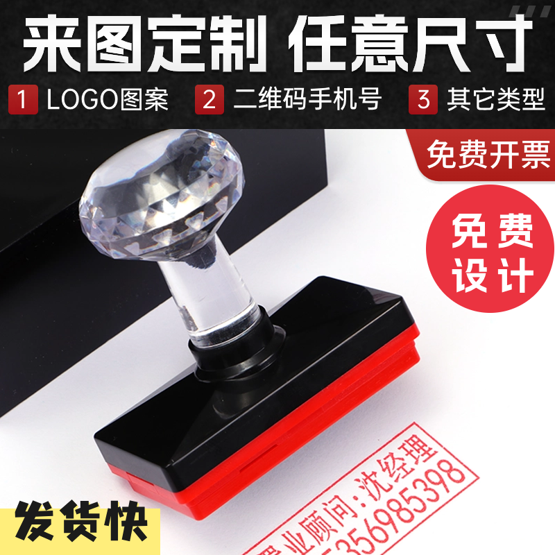 logo印章图案刻字姓名私个人可爱个性订做 班级diy定制藏书奖励章