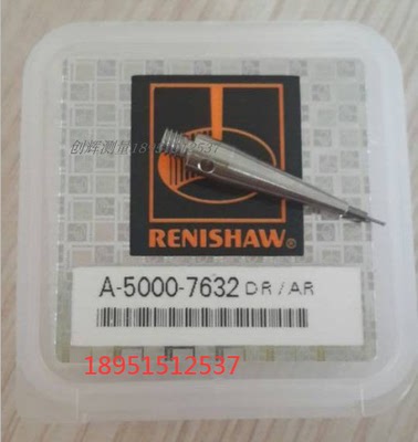 现货原装英国雷尼绍测针A-5000-7632三坐标探针红宝石测头探头