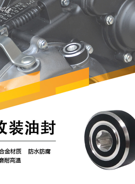 灰石250/300金吉拉500/450拿破仑450黑旗500离合盖油封机油螺丝盖