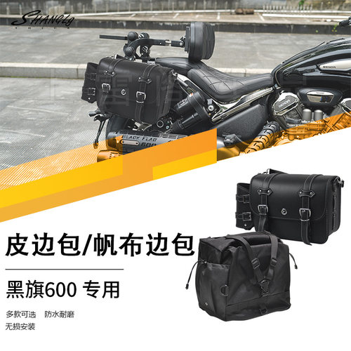 黑旗600复古帆布边包防水耐用