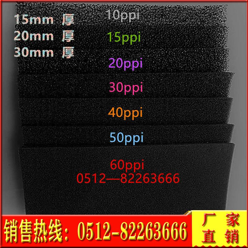 聚氨酯海绵过滤海绵空压机过滤网变频器除尘1530过滤网防尘过滤棉