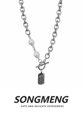 SONGMENG珍珠拼接方牌锁骨链