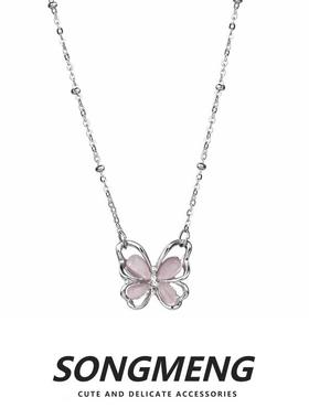 粉色蝴蝶项链女个性时尚