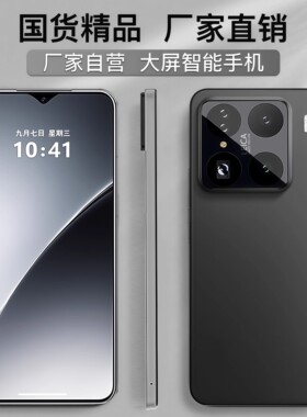 2026年新款正品5G全网通八核512G内存游戏安卓学生价百元智能手机