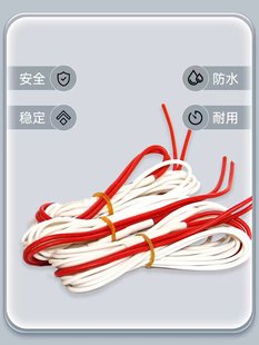 220V硅胶发 热线孵化箱恒温箱保温箱电热毯用加热线温棚电热线