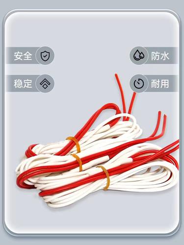 孵化箱恒温箱加热线硅胶发热线