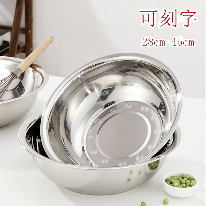 不锈钢盆洗菜食品级加厚蔬果